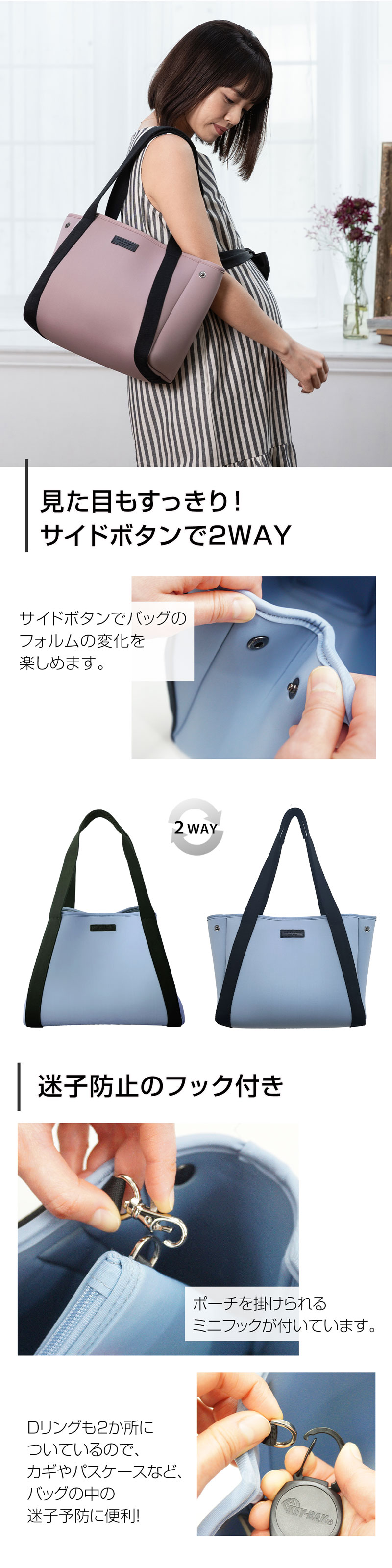 ネオプレン トートバッグ