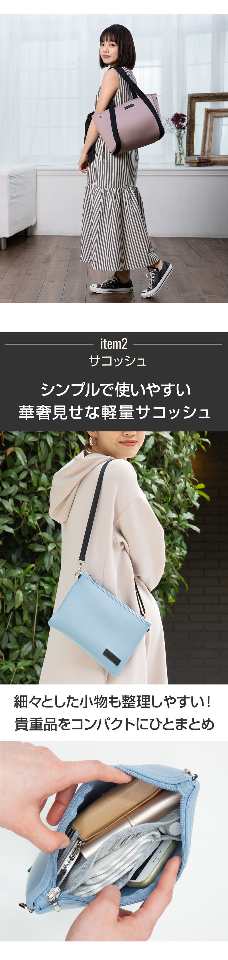 ネオプレン トートバッグ
