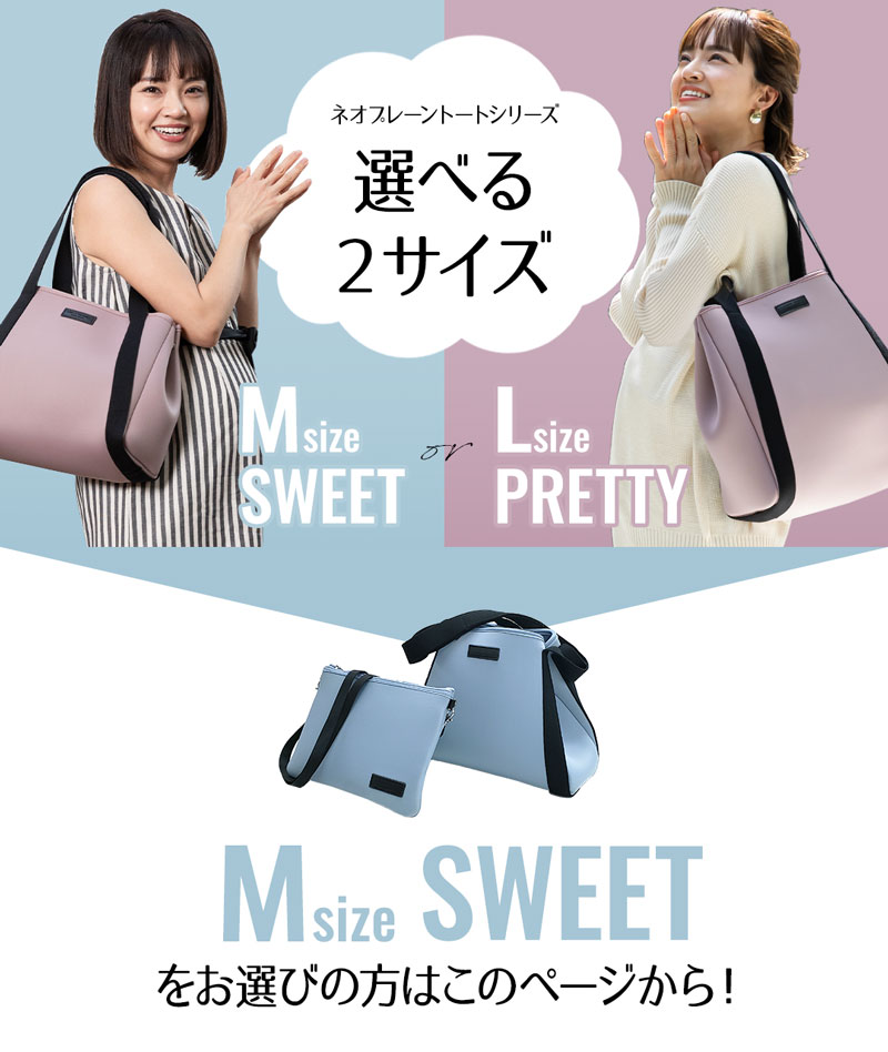ネオプレン トートバッグ