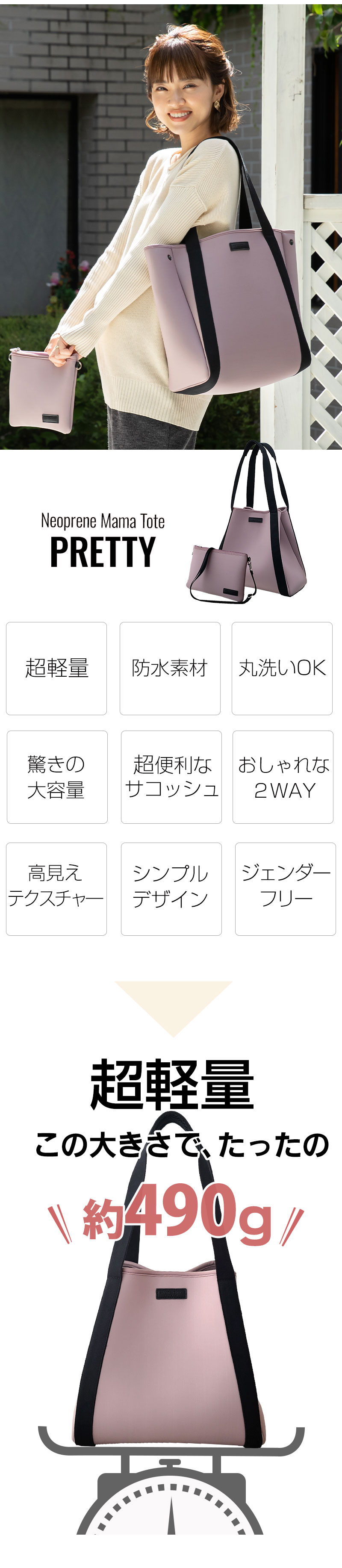 ネオプレーン 超軽量 トートバッグ グラム以下