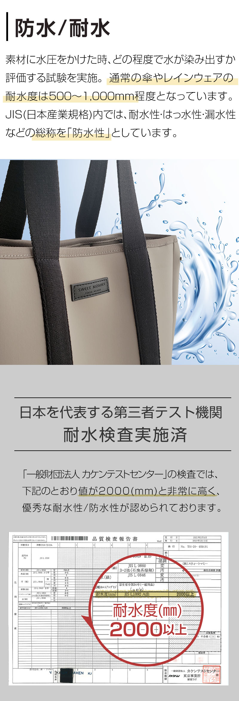 丸洗い 洗える バッグ ビーチバッグ