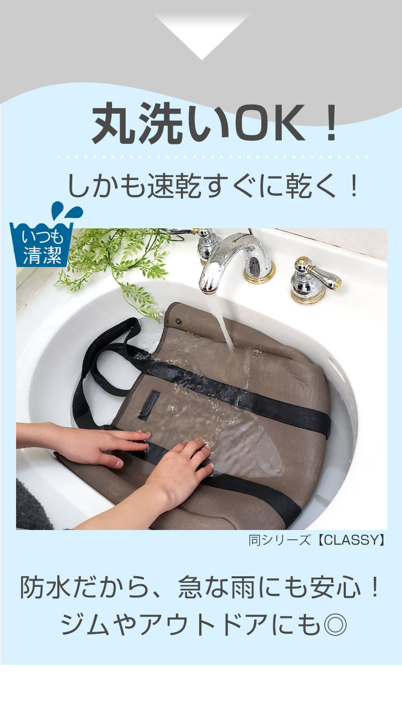 手洗い ネオプレーン