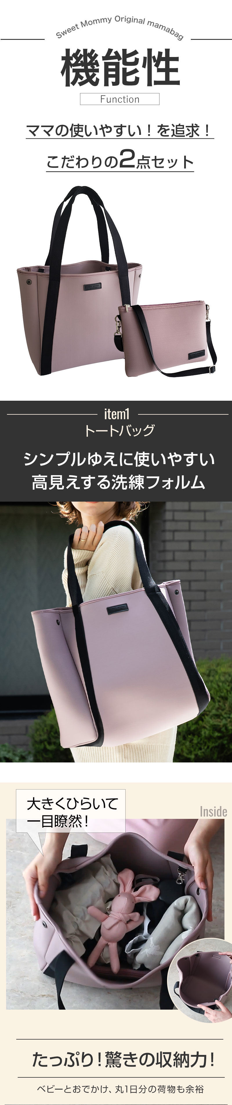 大きめ トートバッグ 2WAYトート 大容量