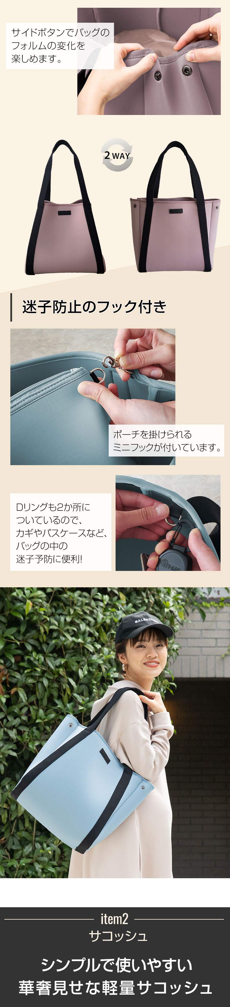 2WAY レディース トートバッグ ネオプレン