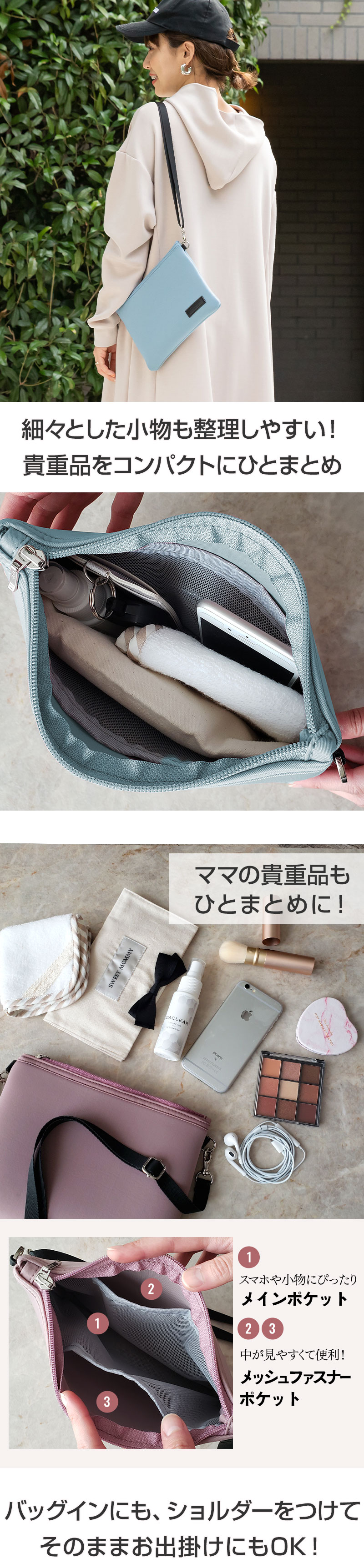 ショルダーバッグ付き サコッシュ付き バッグ