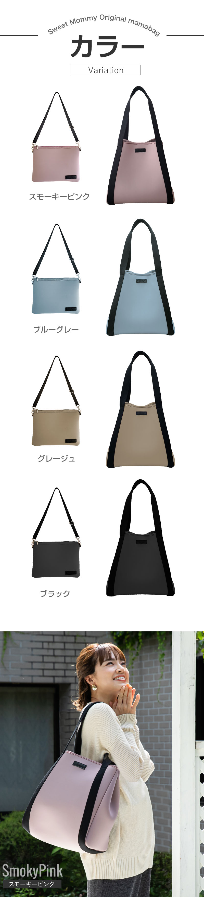 ネオプレーントート カラバリ