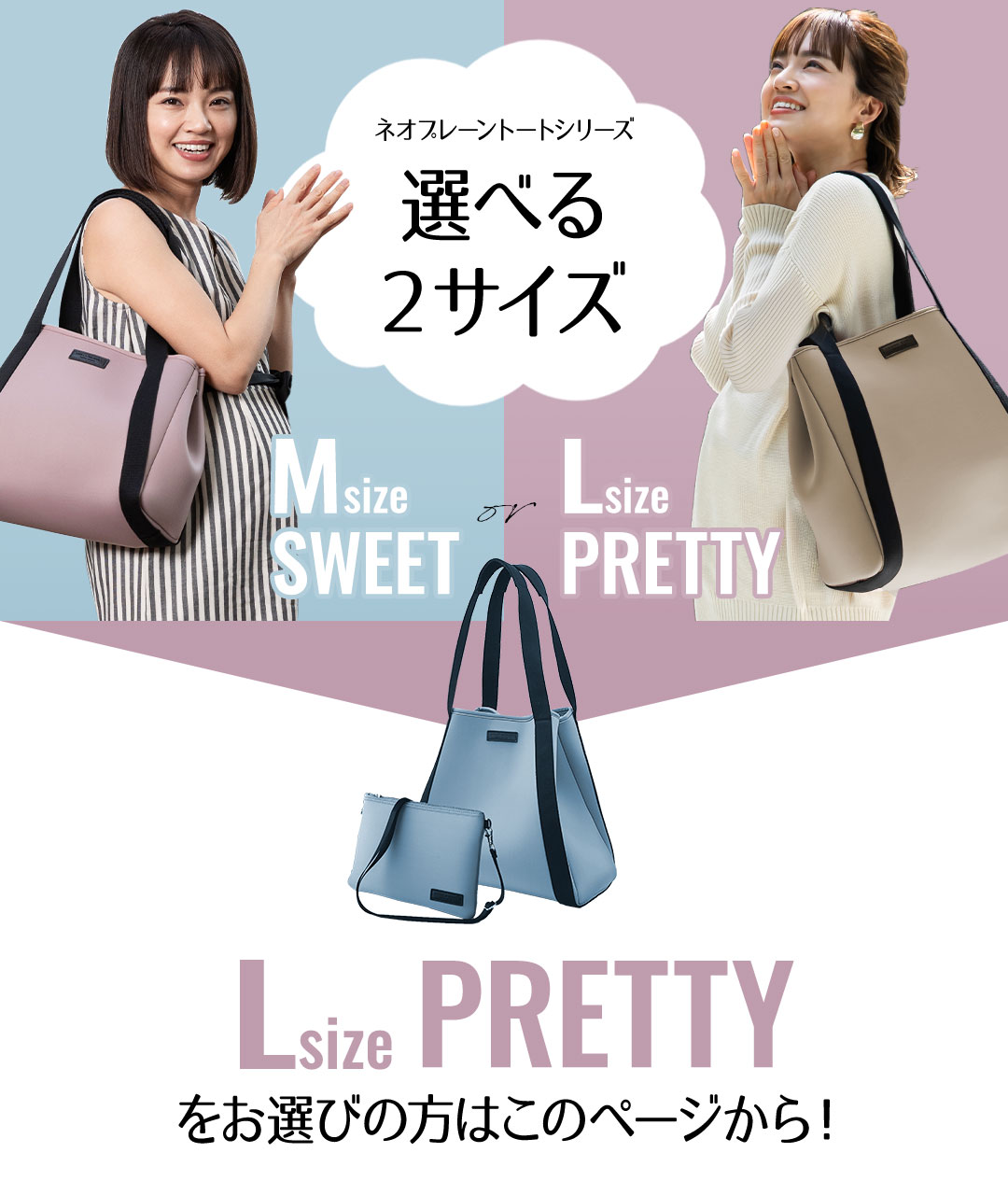 ママトートバッグ 新色追加