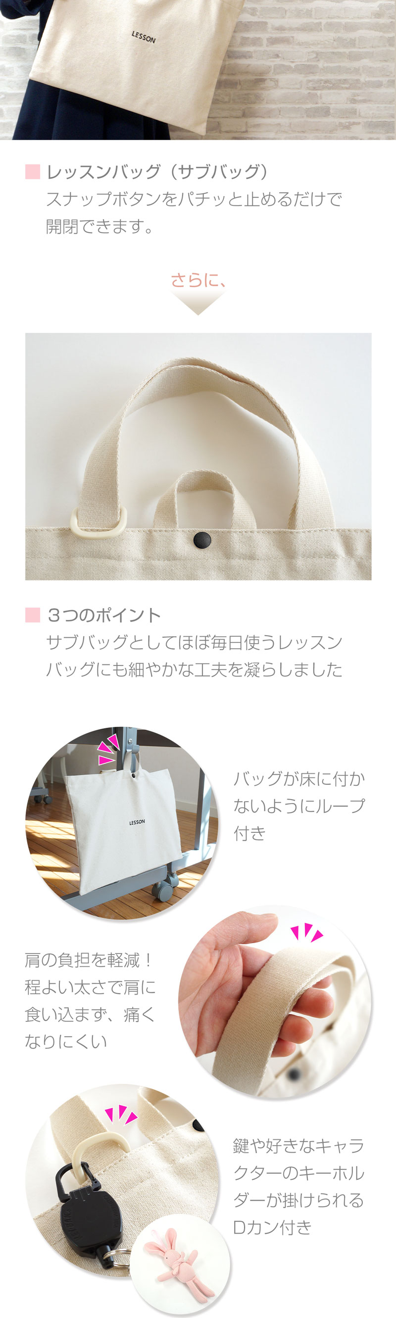 入園・入学準備グッズ 選べるセット 撥水加工| マタニティウェア