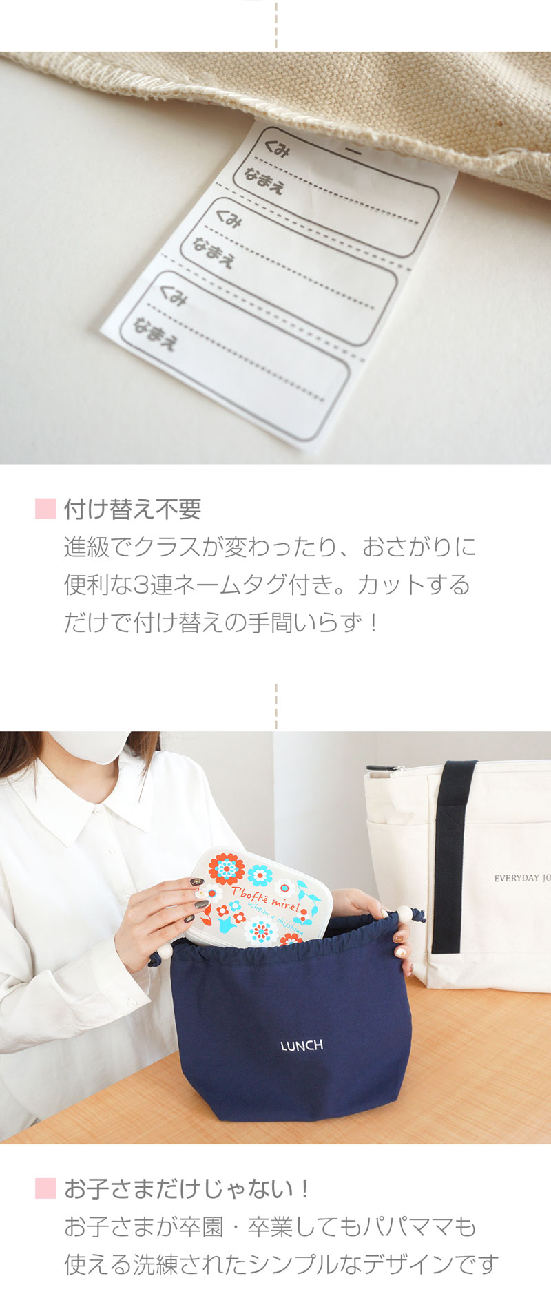sonmom様☆専用 67.入園入学セット5点セット 追加あり