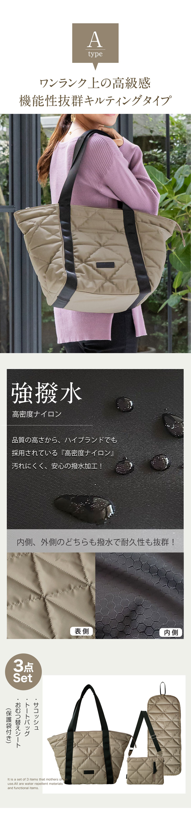 ママトート AIRY エアリー 超軽量 マザーズバッグ