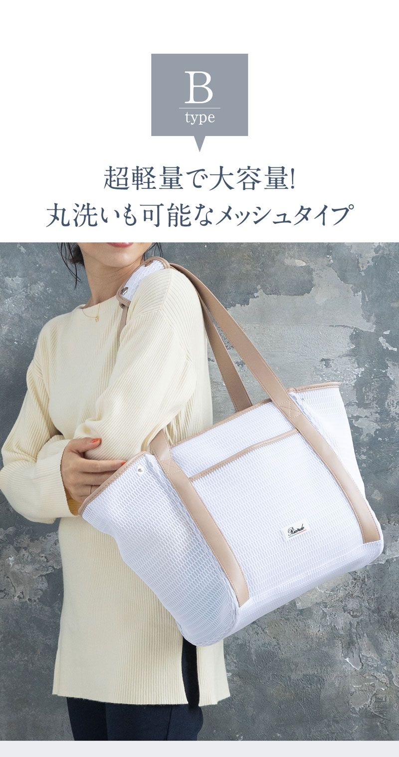 ママトート AIRY エアリー 超軽量 マザーズバッグ