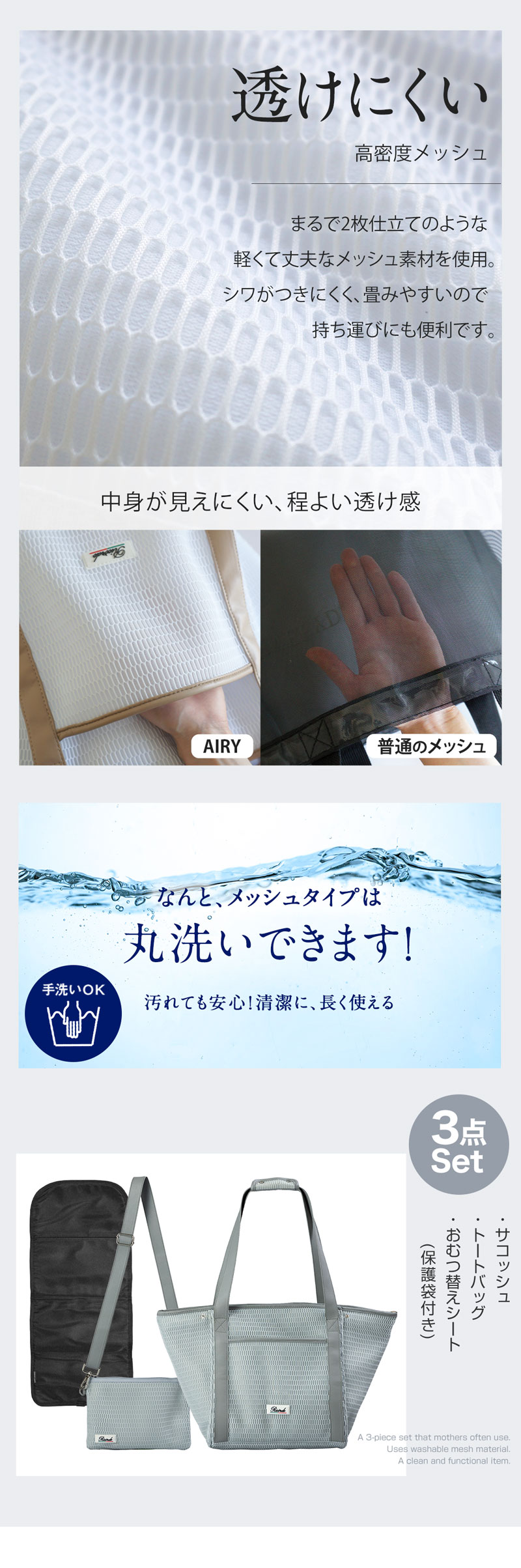 ママトート AIRY エアリー 超軽量 マザーズバッグ