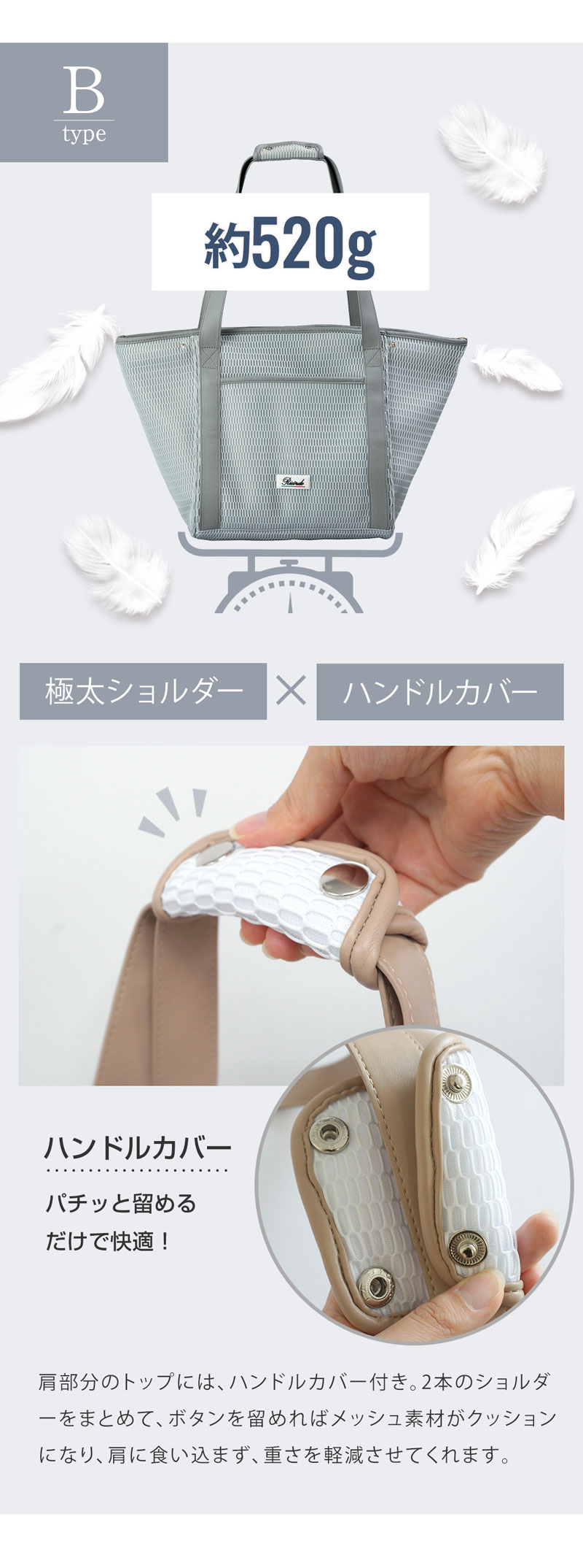 ママトート AIRY エアリー 超軽量 マザーズバッグ