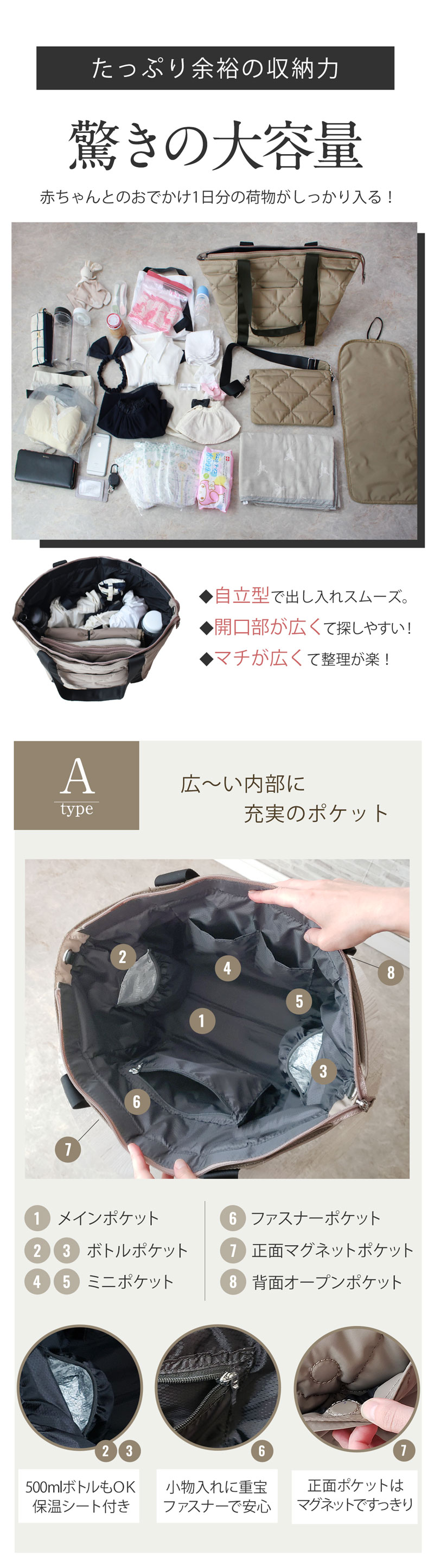 ママトート AIRY エアリー 超軽量 マザーズバッグ