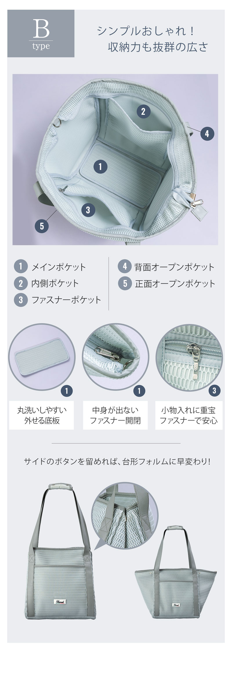 ママトート AIRY エアリー 超軽量 マザーズバッグ