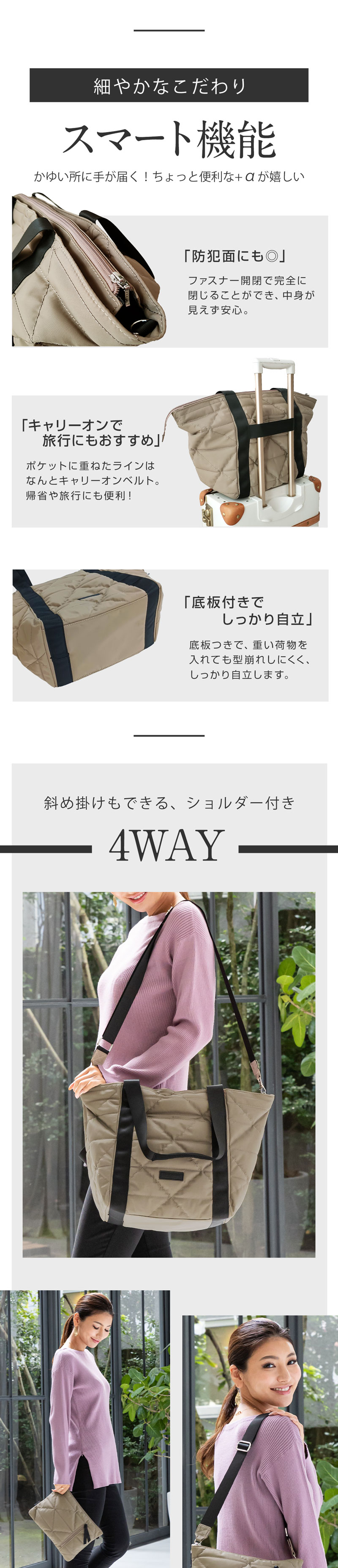 ママトート AIRY エアリー 超軽量 マザーズバッグ