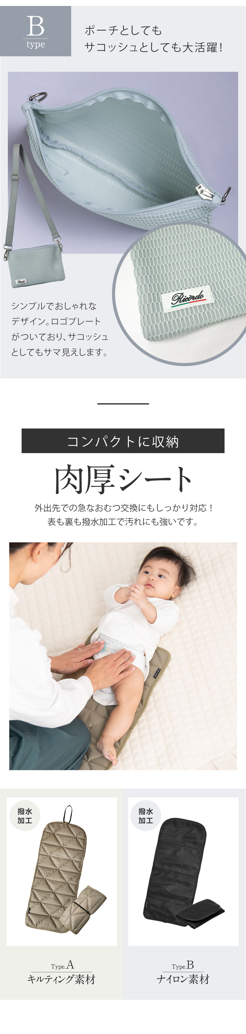 ママトート AIRY エアリー 超軽量 マザーズバッグ