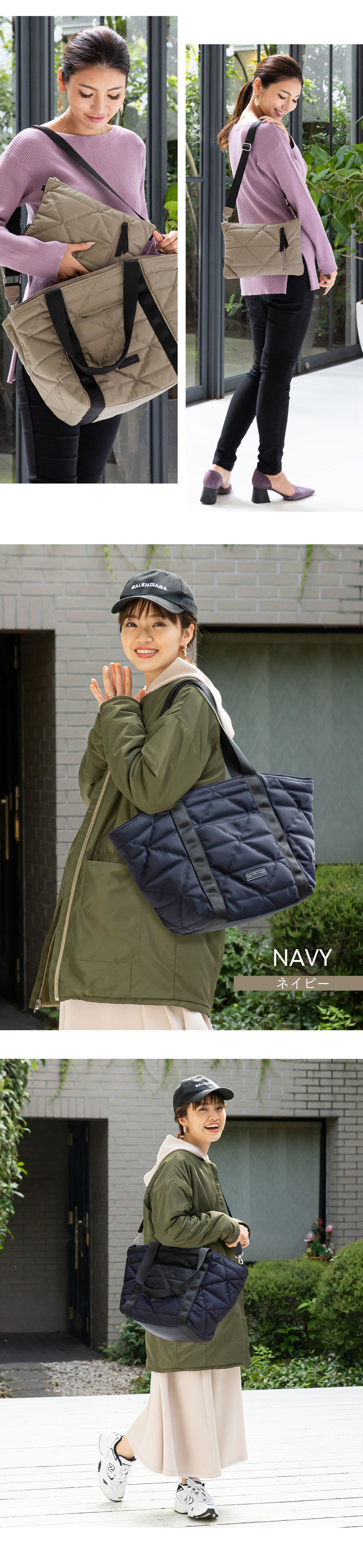 ママトート AIRY エアリー 超軽量 マザーズバッグ