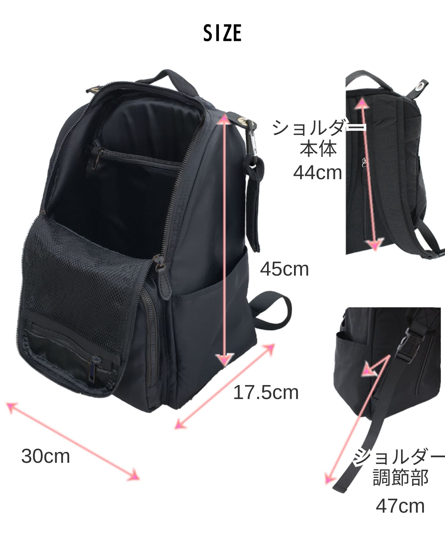 マザーズリュック(23L) ＆トートバッグが入る豪華セット 防水