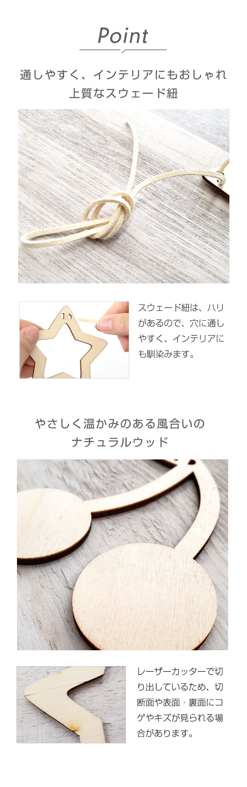 木製 ガーランド ウッド プレート 壁飾り インスタ映え 記念撮影 ガーランド スター さくらんぼ