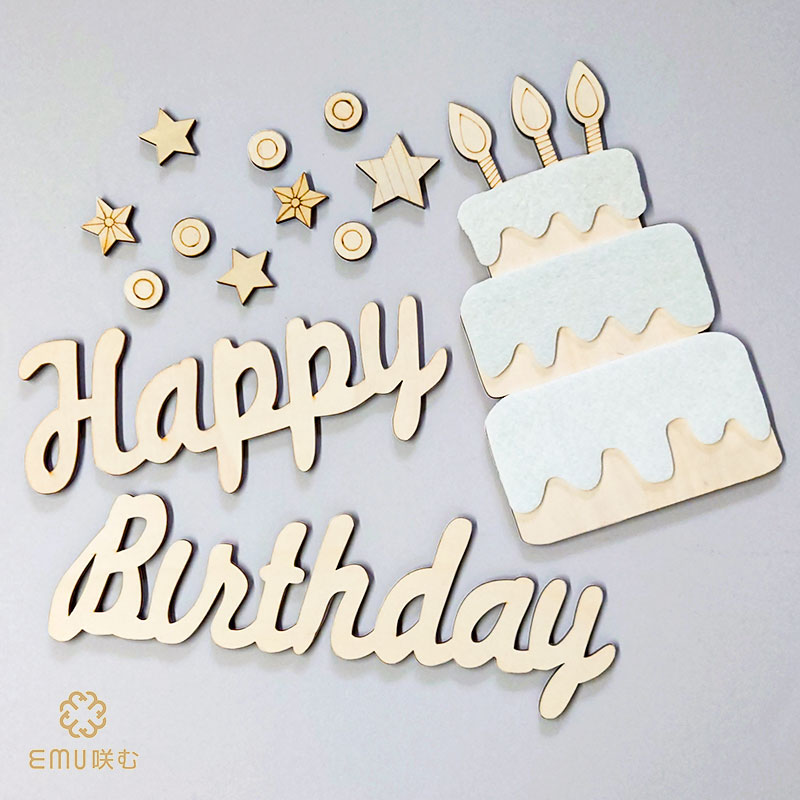 木製  誕生日レターバナー
