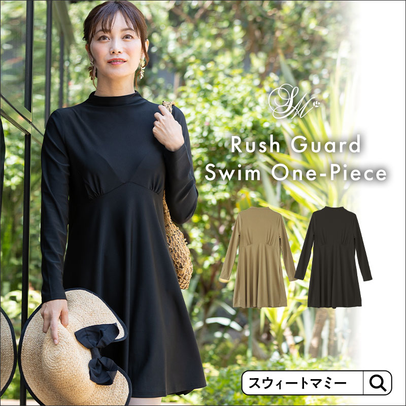 ラッシュガード スイムワンピース 