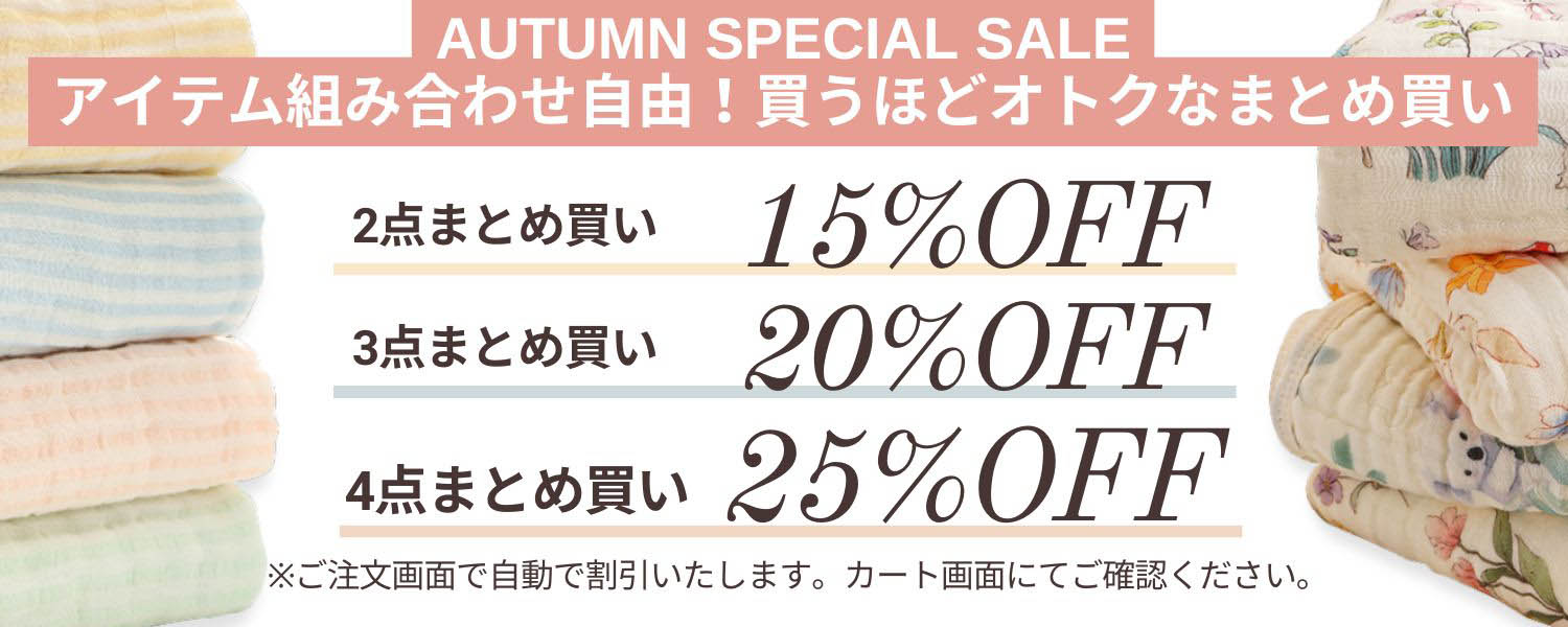 オーダー希望受付け♥8重ガーゼシリーズ☆ ダブルガーゼ生地sample