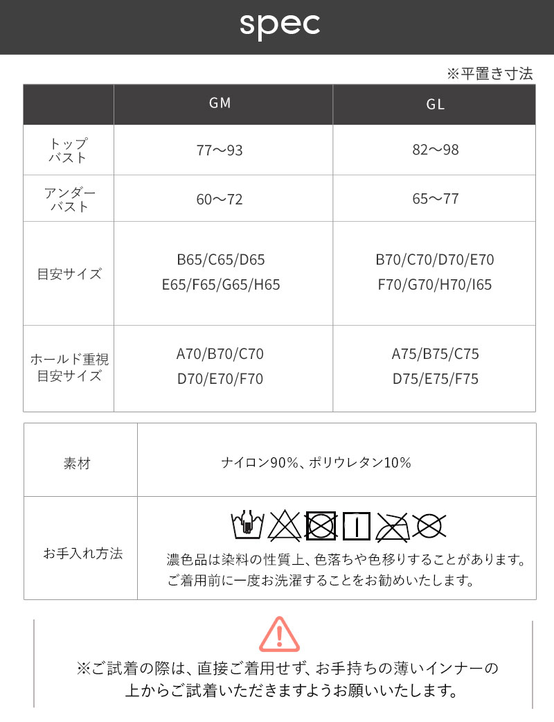 昼夜兼用 24時間 育乳 デイ&ナイトブラ 育乳ブラ フロントオープン
