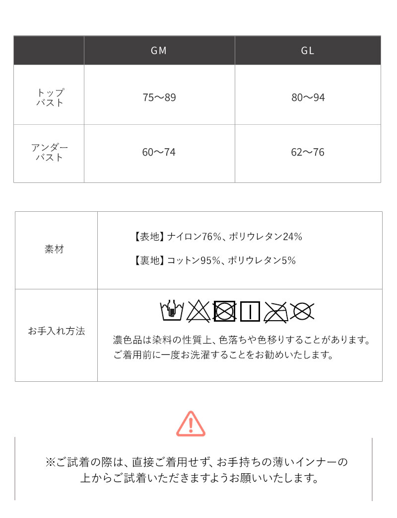 シームレス涼感 レース付き カシュクール授乳ブラシャー シームレス涼感 レース付き カシュクール授乳ブラシャー