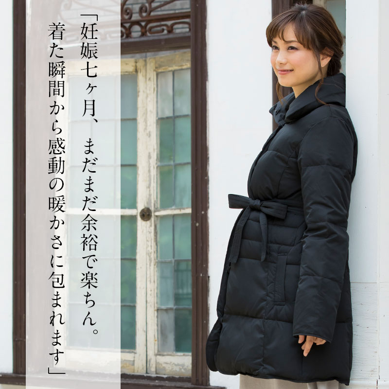 大人可愛いおしゃれママコート