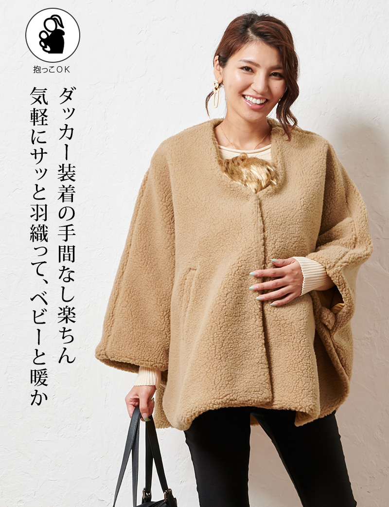 ダッカー装着の手間なし楽ちん