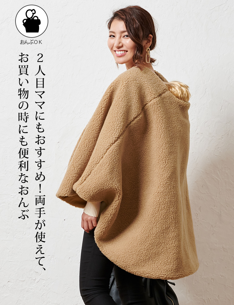 両手が使えてお買い物の時にも便利なおんぶ
