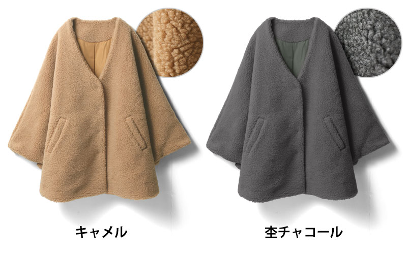 カラーバリエーション