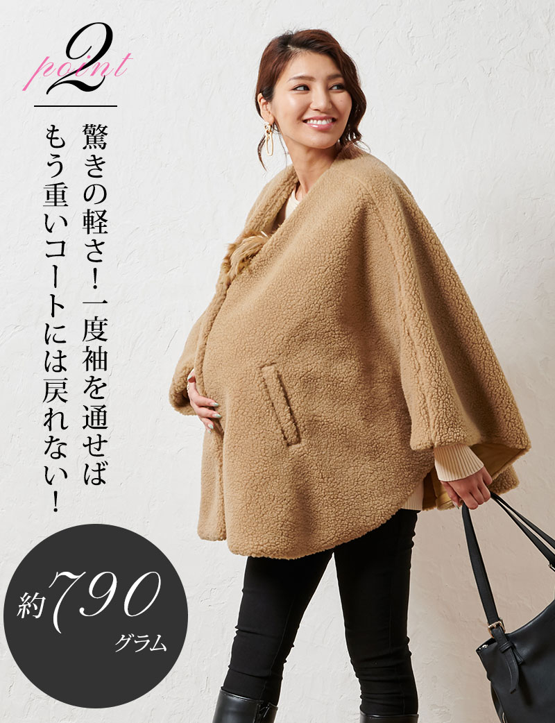 驚きの軽さ、約790グラム