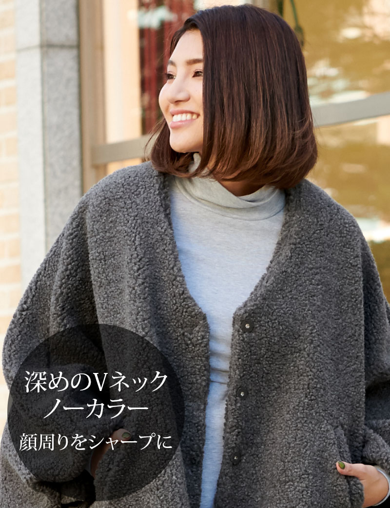 深めのVネックノーカラーで顔周りをシャープに