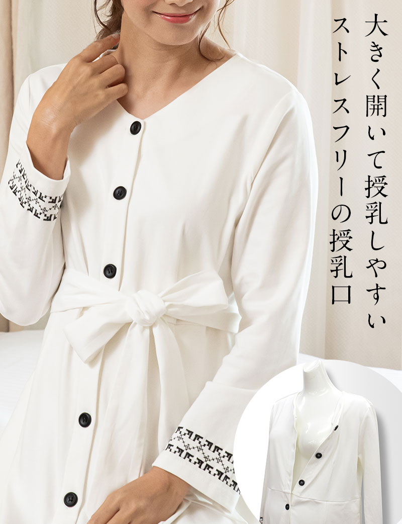 授乳服に見えない 産婦人科への入院にも安心の前開きデザイン