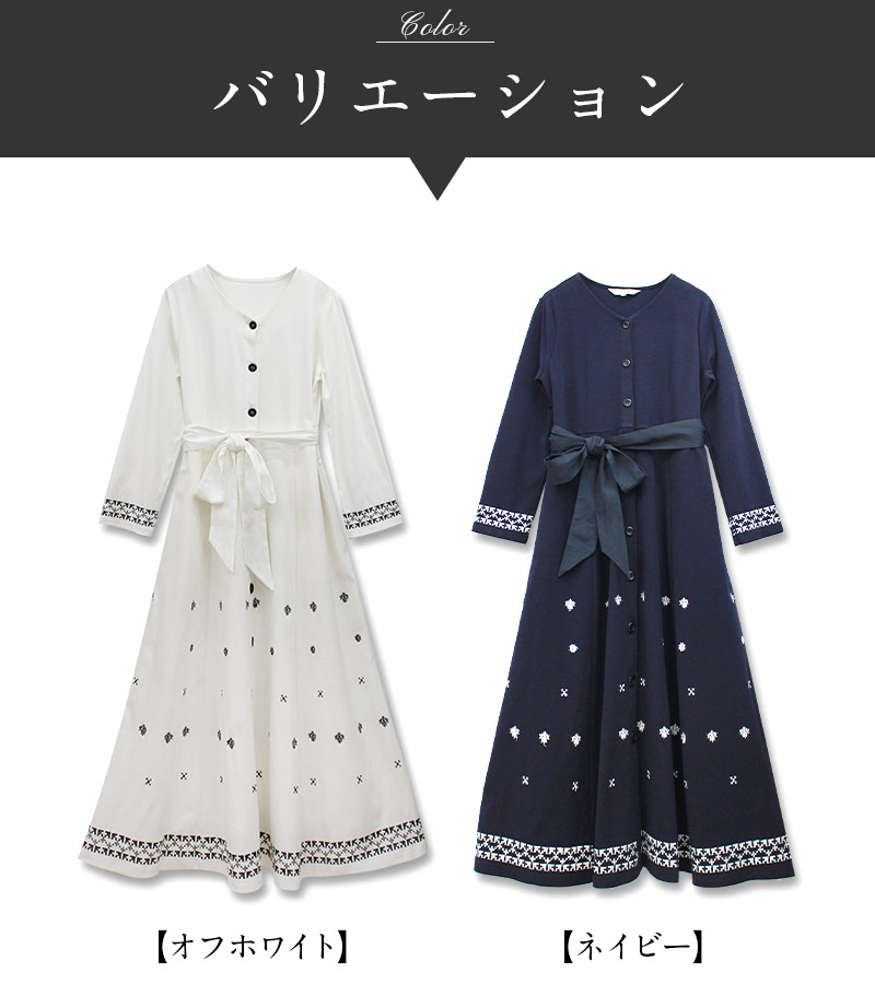 カラーバリエーション ネイビー ホワイト