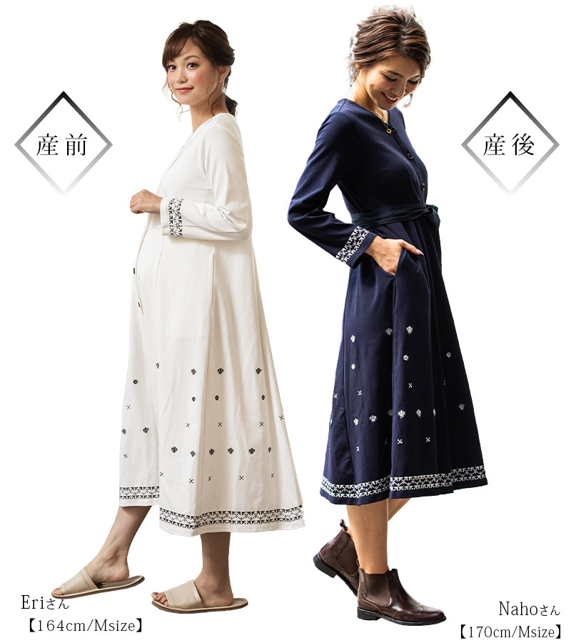産前産後長く着回せるマタニティパジャマ