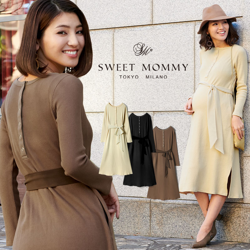 マタニティ服