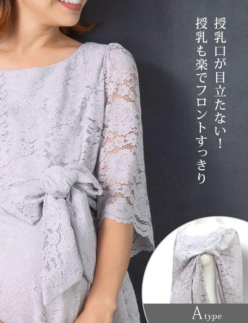 授乳口が目立たない 脇ファスナータイプ