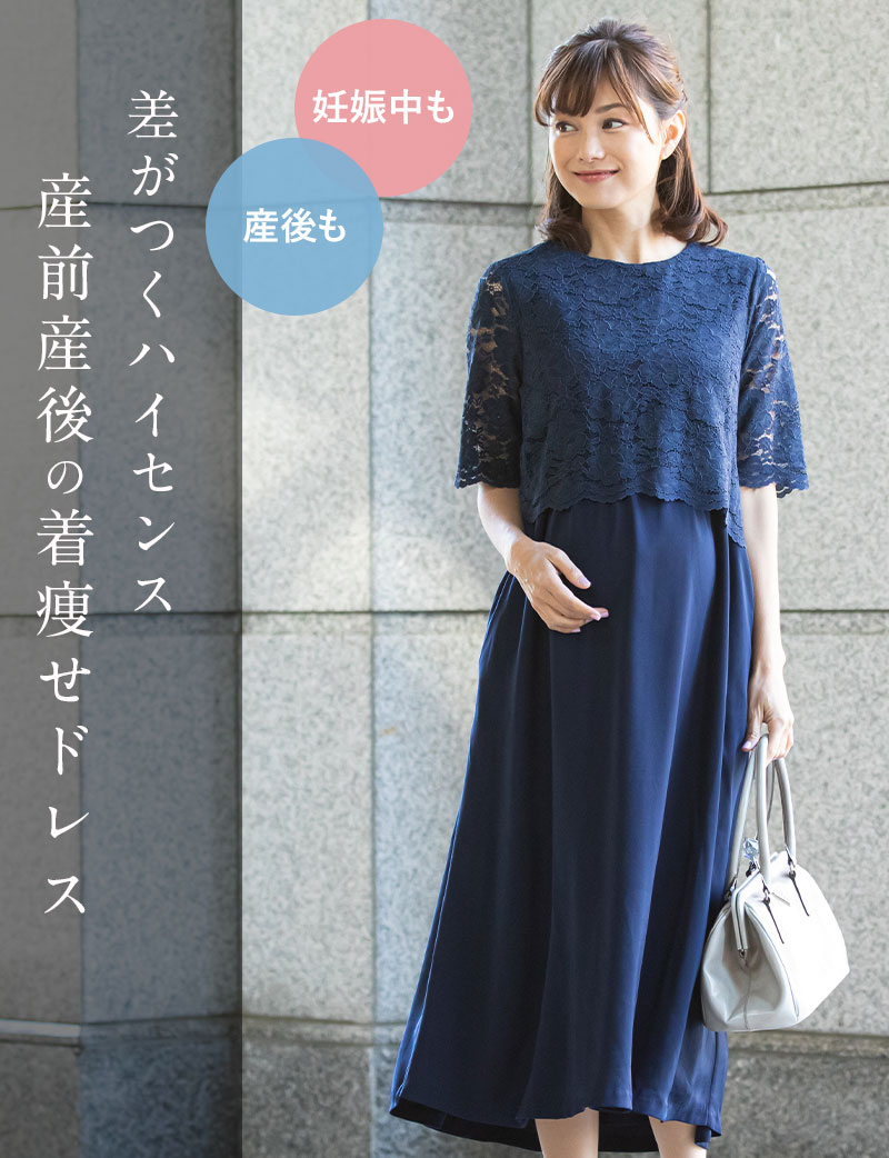 着回しセットアップ マタニティ フォーマル 授乳ロングワンピ ラメ混ツイードジャケット2点セット 着回しセットアップ マタニティ フォーマル 授乳ロングワンピ ラメ混ツイードジャケット2点セット