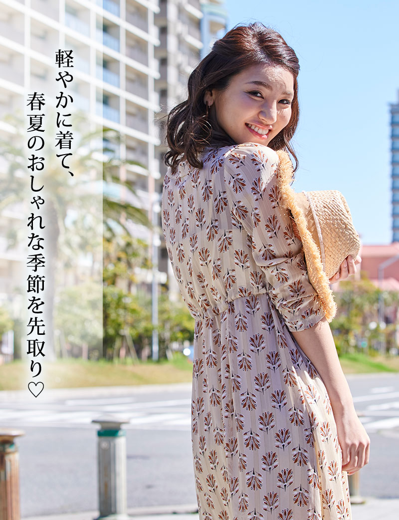 軽やかに着て春夏のおしゃれな季節を先取り