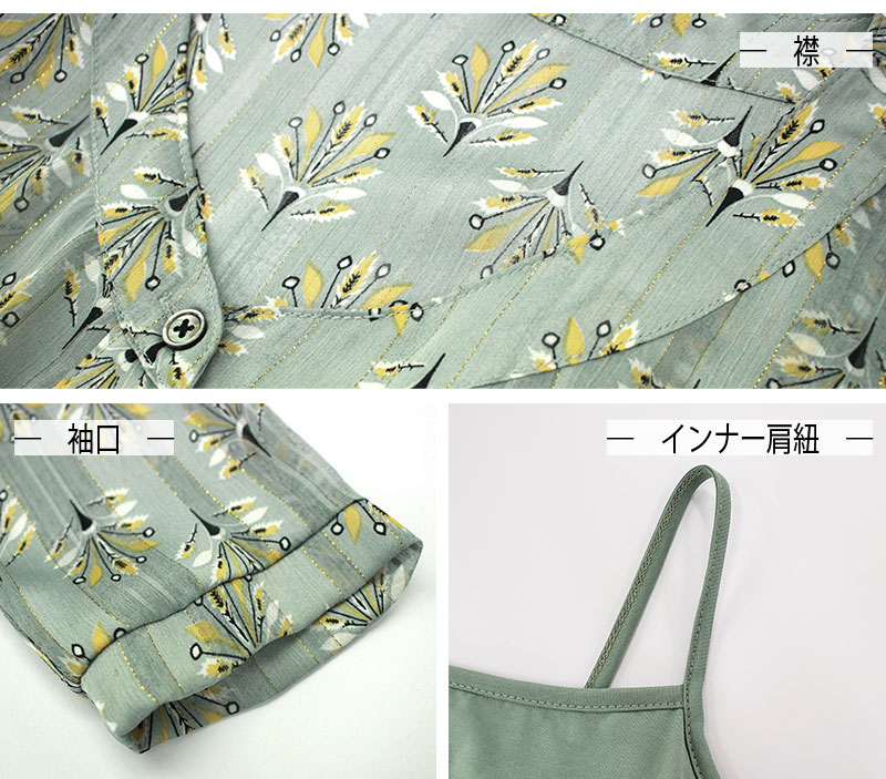 ディテール