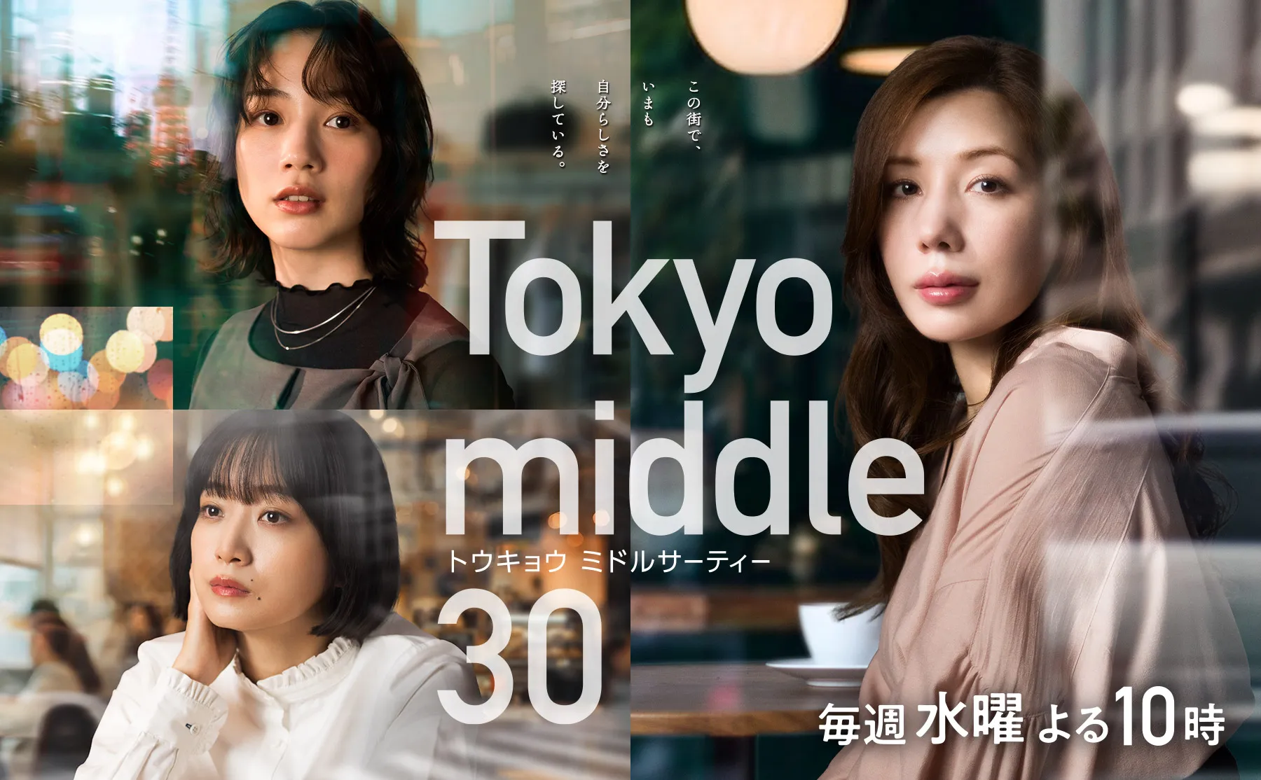 Tokyomiddle30
