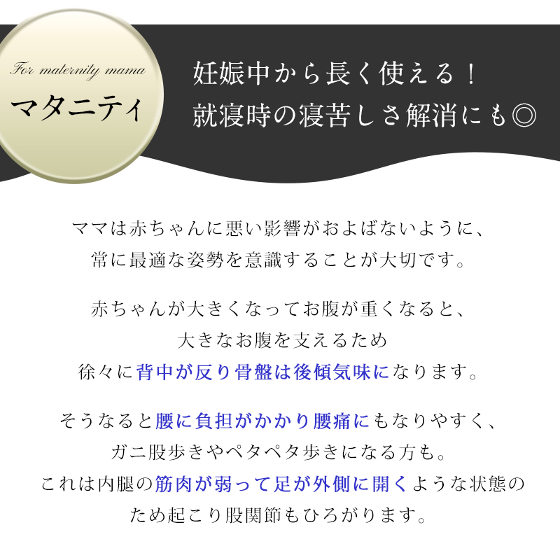 マタニティのお勧め マタニティクッション