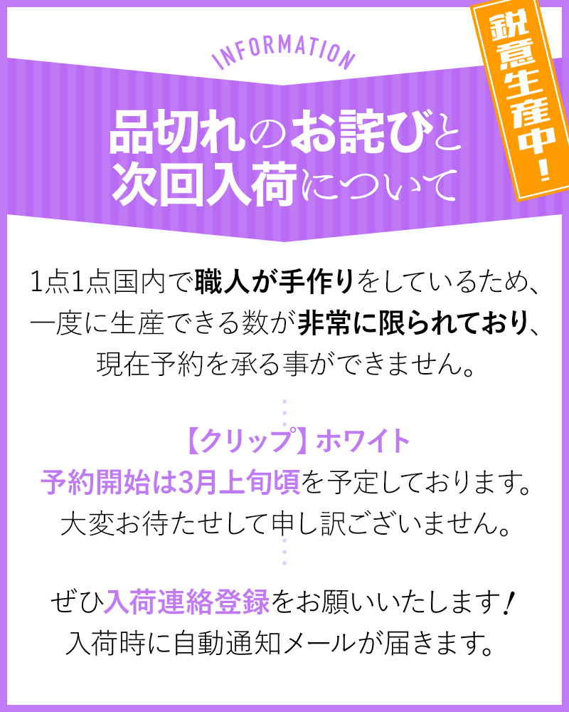 予約お詫び