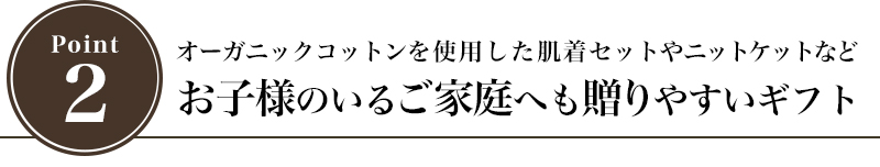 安心安全なおもちゃやベビーグッズで