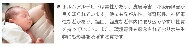 安心・安全の素材感