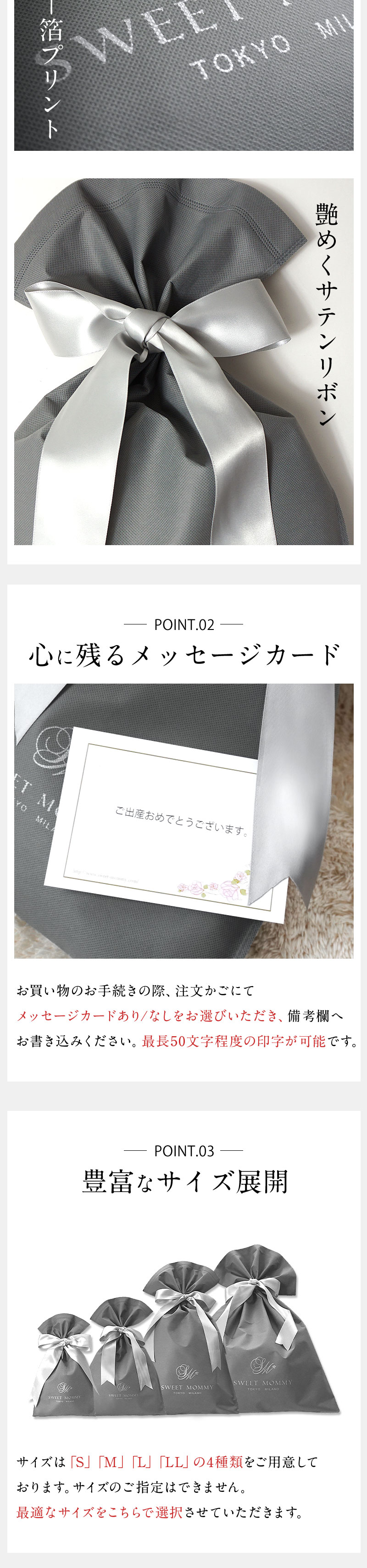 高級たっぷり無料ギフトラッピング!大切な方への贈り物にぴったり