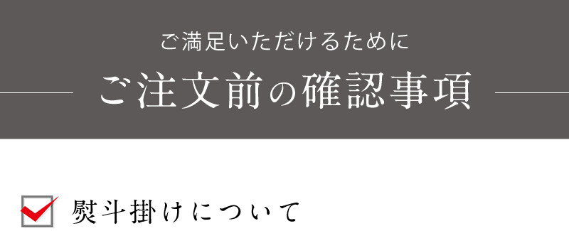 高級たっぷり無料ギフトラッピング！大切な方への贈り物にぴったり